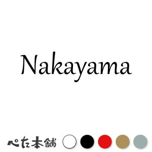 JbeBOXebJ[ Nakayama R Ȃ c   O \D [} p l[v[g Ŕ V[ XebJ[  傫