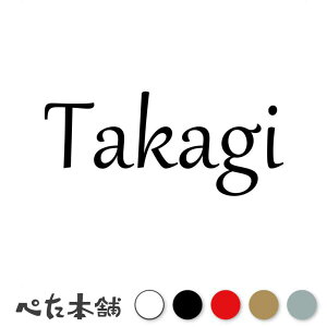 JbeBOXebJ[ Takagi   c   O \D [} p l[v[g Ŕ V[ XebJ[  傫