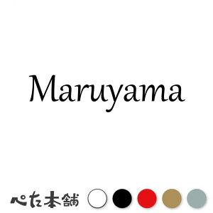 JbeBOXebJ[ Maruyama ێR ܂ c   O \D [} p l[v[g Ŕ V[ XebJ[  傫