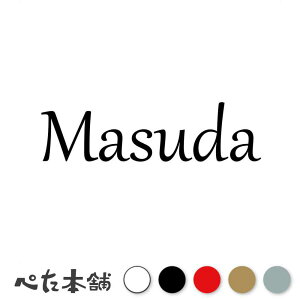 JbeBOXebJ[ Masuda c ܂ c   O \D [} p l[v[g Ŕ V[ XebJ[  傫