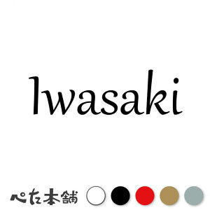 JbeBOXebJ[ Iwasaki  킳 c   O \D [} p l[v[g Ŕ V[ XebJ[  傫