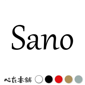 JbeBOXebJ[ Sano   c   O \D [} p l[v[g Ŕ V[ XebJ[  傫