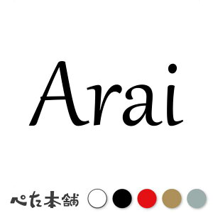 JbeBOXebJ[ Arai V r 炢 c   O \D [} p l[v[g Ŕ V[ XebJ[  傫