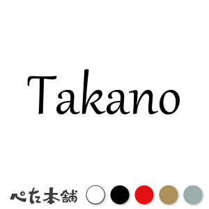 JbeBOXebJ[ Takano   c   O \D [} p l[v[g Ŕ V[ XebJ[  傫