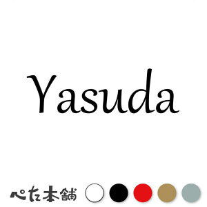 JbeBOXebJ[ Yasuda c ₷ c   O \D [} p l[v[g Ŕ V[ XebJ[  傫