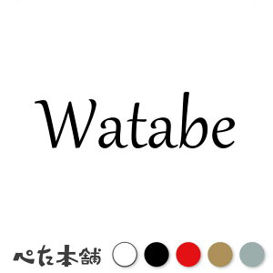 JbeBOXebJ[ Watabe n 킽 c   O \D [} p l[v[g Ŕ V[ XebJ[  傫
