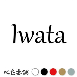 JbeBOXebJ[ Iwata c 킽 c   O \D [} p l[v[g Ŕ V[ XebJ[  傫