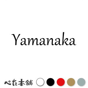 JbeBOXebJ[ Yamanaka R ܂Ȃ c   O \D [} p l[v[g Ŕ V[ XebJ[  傫