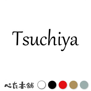 JbeBOXebJ[ Tsuchiya y  c   O \D [} p l[v[g Ŕ V[ XebJ[  傫