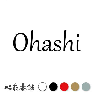 JbeBOXebJ[ Ohashi 勴 ͂ c   O \D [} p l[v[g Ŕ V[ XebJ[  傫