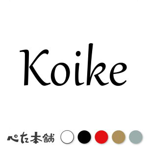 JbeBOXebJ[ Koike r  c   O \D [} p l[v[g Ŕ V[ XebJ[  傫