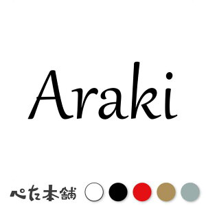 JbeBOXebJ[ Araki r 炫 c   O \D [} p l[v[g Ŕ V[ XebJ[  傫