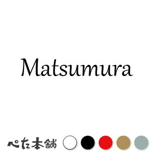 JbeBOXebJ[ Matsumura  ܂ނ c   O \D [} p l[v[g Ŕ V[ XebJ[  傫