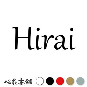 JbeBOXebJ[ Hirai  Ђ炢 c   O \D [} p l[v[g Ŕ V[ XebJ[  傫