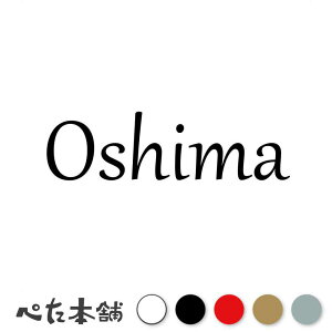 JbeBOXebJ[ Oshima 哇  c   O \D [} p l[v[g Ŕ V[ XebJ[  傫