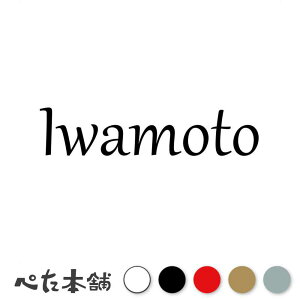 JbeBOXebJ[ Iwamoto {  c   O \D [} p l[v[g Ŕ V[ XebJ[  傫