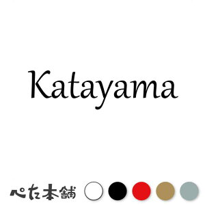 JbeBOXebJ[ Katayama ЎR  c   O \D [} p l[v[g Ŕ V[ XebJ[  傫