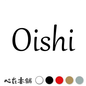 JbeBOXebJ[ Oishi   c   O \D [} p l[v[g Ŕ V[ XebJ[  傫