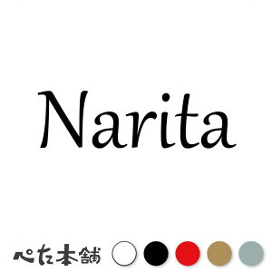 JbeBOXebJ[ Narita c Ȃ肽 c   O \D [} p l[v[g Ŕ V[ XebJ[  傫