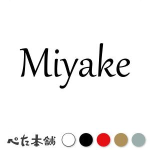 JbeBOXebJ[ Miyake O ݂₯ c   O \D [} p l[v[g Ŕ V[ XebJ[  傫