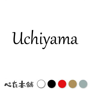 JbeBOXebJ[ Uchiyama R  c   O \D [} p l[v[g Ŕ V[ XebJ[  傫