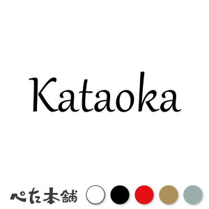 JbeBOXebJ[ Kataoka Љ  c   O \D [} p l[v[g Ŕ V[ XebJ[  傫
