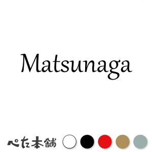 JbeBOXebJ[ Matsunaga i ܂Ȃ c   O \D [} p l[v[g Ŕ V[ XebJ[  傫