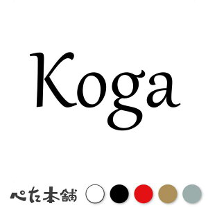 JbeBOXebJ[ Koga É  c   O \D [} p l[v[g Ŕ V[ XebJ[  傫