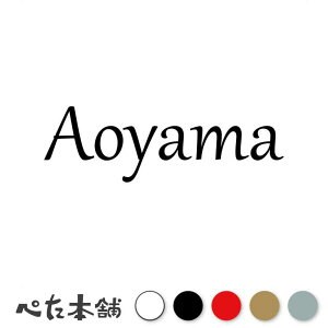 JbeBOXebJ[ Aoyama R  c   O \D [} p l[v[g Ŕ V[ XebJ[  傫