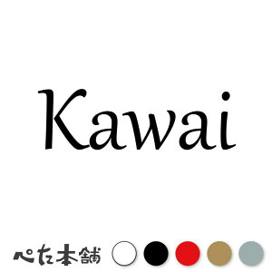 JbeBOXebJ[ Kawai ͍ 킢 c   O \D [} p l[v[g Ŕ V[ XebJ[  傫