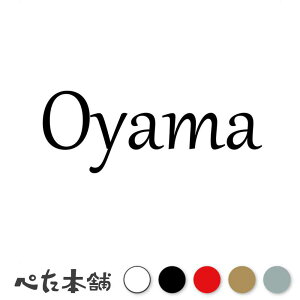 JbeBOXebJ[ Oyama R  c   O \D [} p l[v[g Ŕ V[ XebJ[  傫