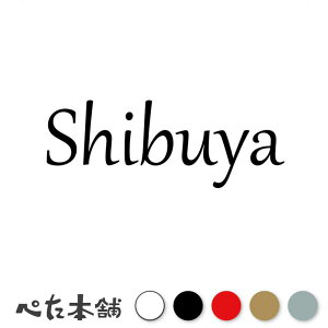 JbeBOXebJ[ Shibuya aJ Ԃ c   O \D [} p l[v[g Ŕ V[ XebJ[  傫