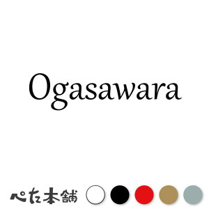 JbeBOXebJ[ Ogasawara }  c   O \D [} p l[v[g Ŕ V[ XebJ[  傫