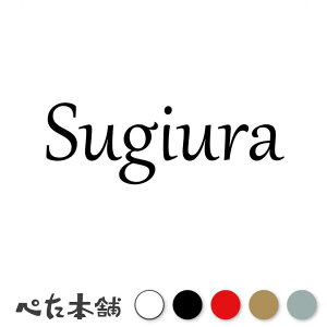 JbeBOXebJ[ Sugiura Y  c   O \D [} p l[v[g Ŕ V[ XebJ[  傫