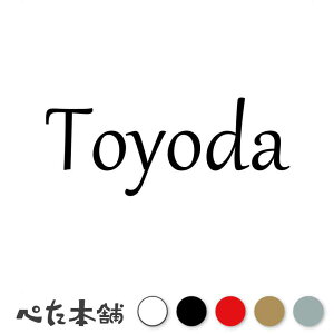 JbeBOXebJ[ Toyoda Lc Ƃ悾 c   O \D [} p l[v[g Ŕ V[ XebJ[  傫