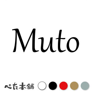 JbeBOXebJ[ Muto  ނƂ c   O \D [} p l[v[g Ŕ V[ XebJ[  傫