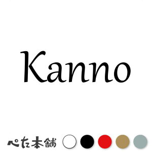 JbeBOXebJ[ Kanno   c   O \D [} p l[v[g Ŕ V[ XebJ[  傫