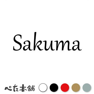 JbeBOXebJ[ Sakuma v  c   O \D [} p l[v[g Ŕ V[ XebJ[  傫