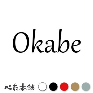 JbeBOXebJ[ Okabe   c   O \D [} p l[v[g Ŕ V[ XebJ[  傫