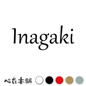 JbeBOXebJ[ Inagaki _ Ȃ c   O \D [} p l[v[g Ŕ V[ XebJ[  傫