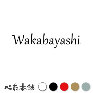 JbeBOXebJ[ Wakabayashi  킩΂₵ c   O \D [} p l[v[g Ŕ V[ XebJ[  傫
