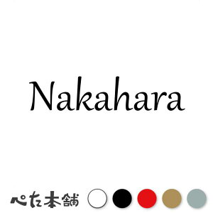 JbeBOXebJ[ Nakahara  Ȃ͂ c   O \D [} p l[v[g Ŕ V[ XebJ[  傫