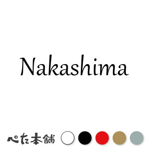 JbeBOXebJ[ Nakashima   Ȃ c   O \D [} p l[v[g Ŕ V[ XebJ[  傫