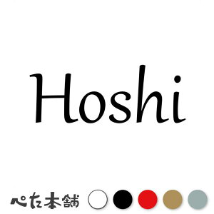 JbeBOXebJ[ Hoshi  ق c   O \D [} p l[v[g Ŕ V[ XebJ[  傫