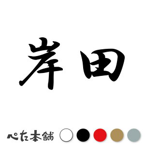 JbeBOXebJ[ ݓc c   O \D l[v[g q  Ŕ V[ XebJ[  傫