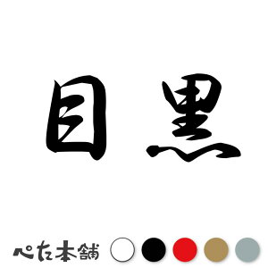JbeBOXebJ[ ڍ c   O \D l[v[g q  Ŕ V[ XebJ[  傫