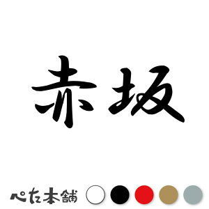 JbeBOXebJ[ ԍ c   O \D l[v[g q  Ŕ V[ XebJ[  傫