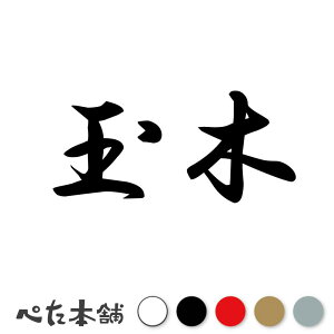 JbeBOXebJ[ ʖ c   O \D l[v[g q  Ŕ V[ XebJ[  傫