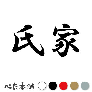 �J�b�e�B���O�X�e�b�J�[ ���� �c�� ���� �� ���O �\�D �l�[���v���[�g ���q ���� �Ŕ� �V�[�� �X�e�b�J�[ ���� �傫��