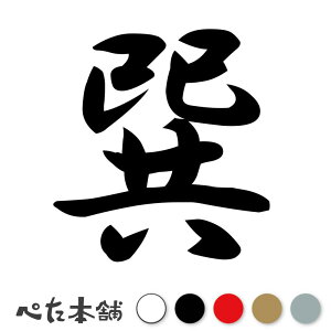 JbeBOXebJ[ F c   O \D l[v[g q  Ŕ V[ XebJ[  傫